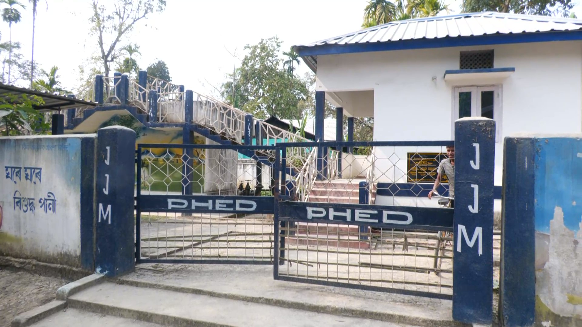 KHUMTAI ASSEMBLY CONSTITUENCY