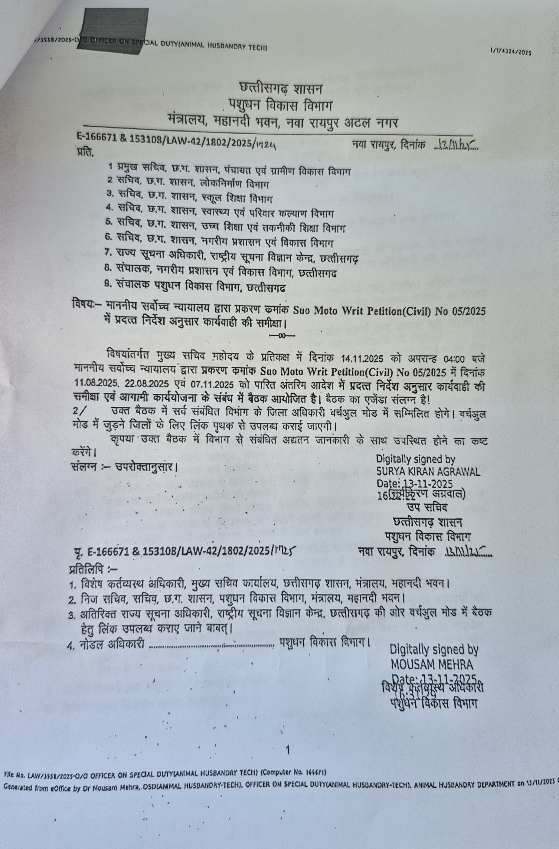 instructions regards street dogs