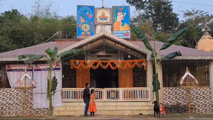 NALBARI HOLI FESTIVAL 2025