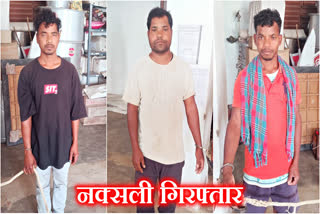 Three Naxalites arrested in 13 year old murder case in Khunti