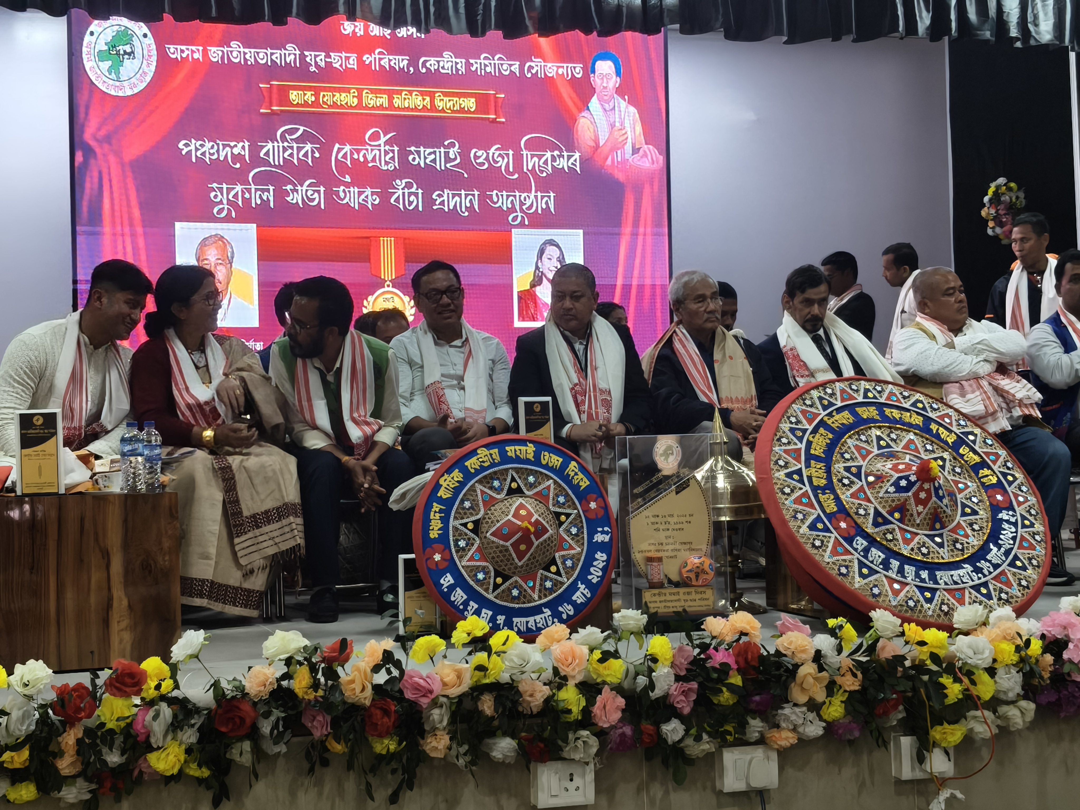 Filmmaker Jahnu Barua presented the 15th Annual Maghai Ojah Award