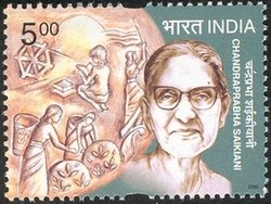 Chandraprava Saikiani's birth and death anniversary