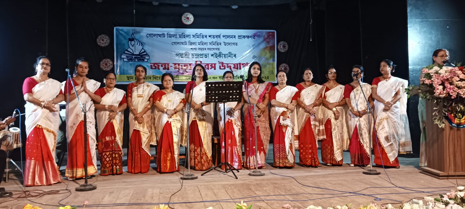 Chandraprava Saikiani's birth and death anniversary