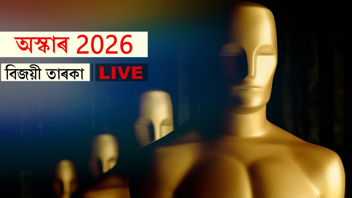 Oscars 2026 Winners List
