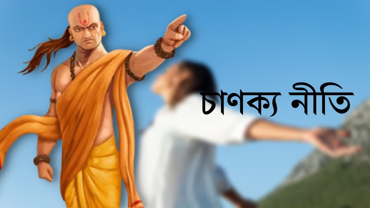 chanakya-niti