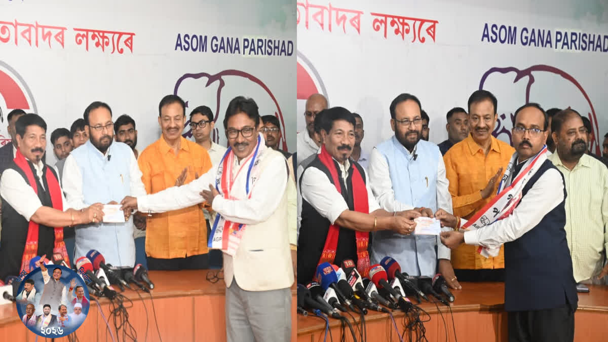 suspended AIUDF MLA Zakir Hussain Laskar and BJP leader Prakash Das joins AGP