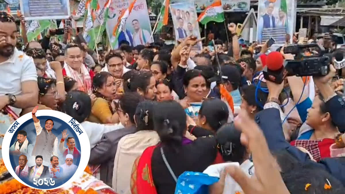 Gaurav Gogoi