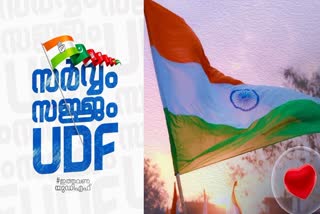 UDF to Announce First Candidate List Tomorrow