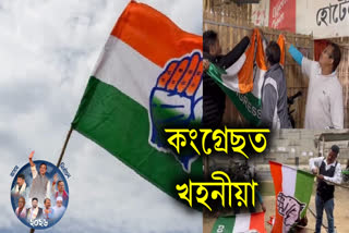 Congress leader and workers resigns in Khowang Assembly constituency