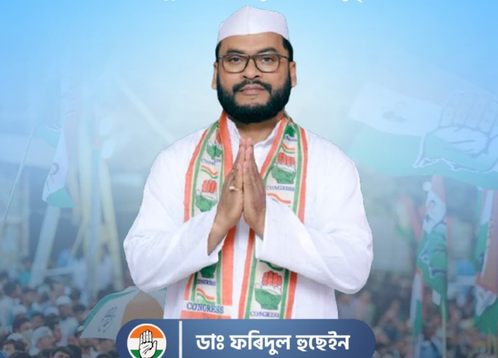 Laharighat constituency