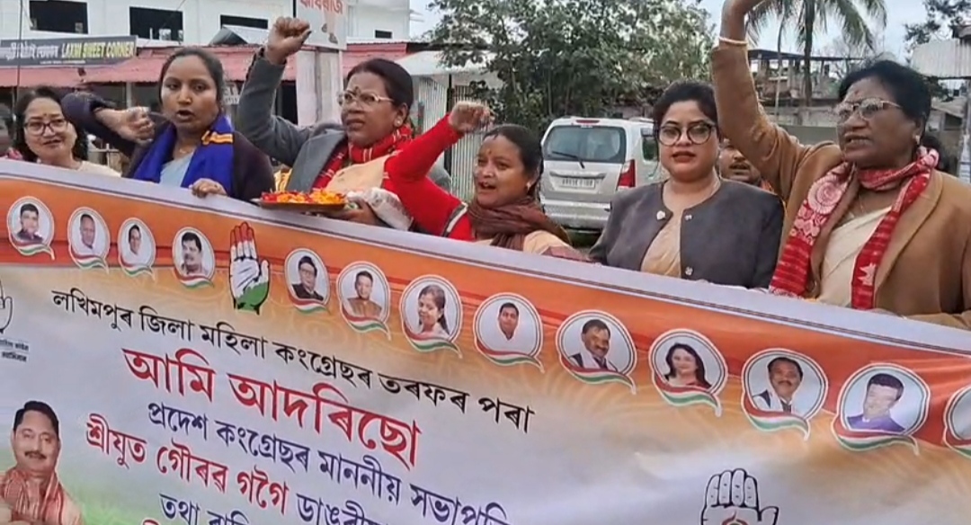 Gaurav Gogoi