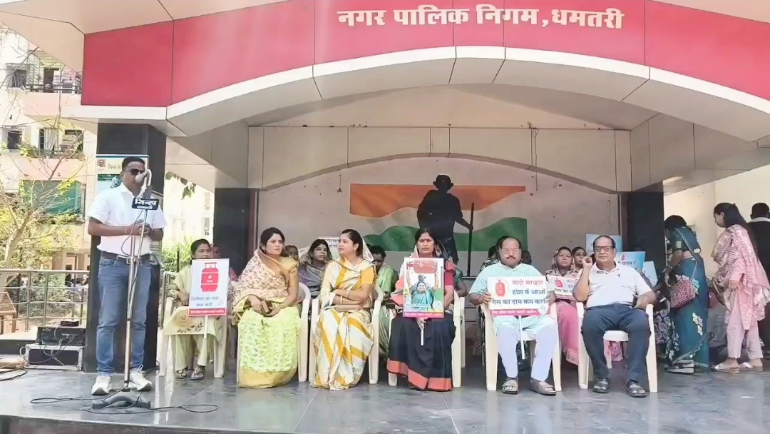 gas crisis protest by Mahila Congress