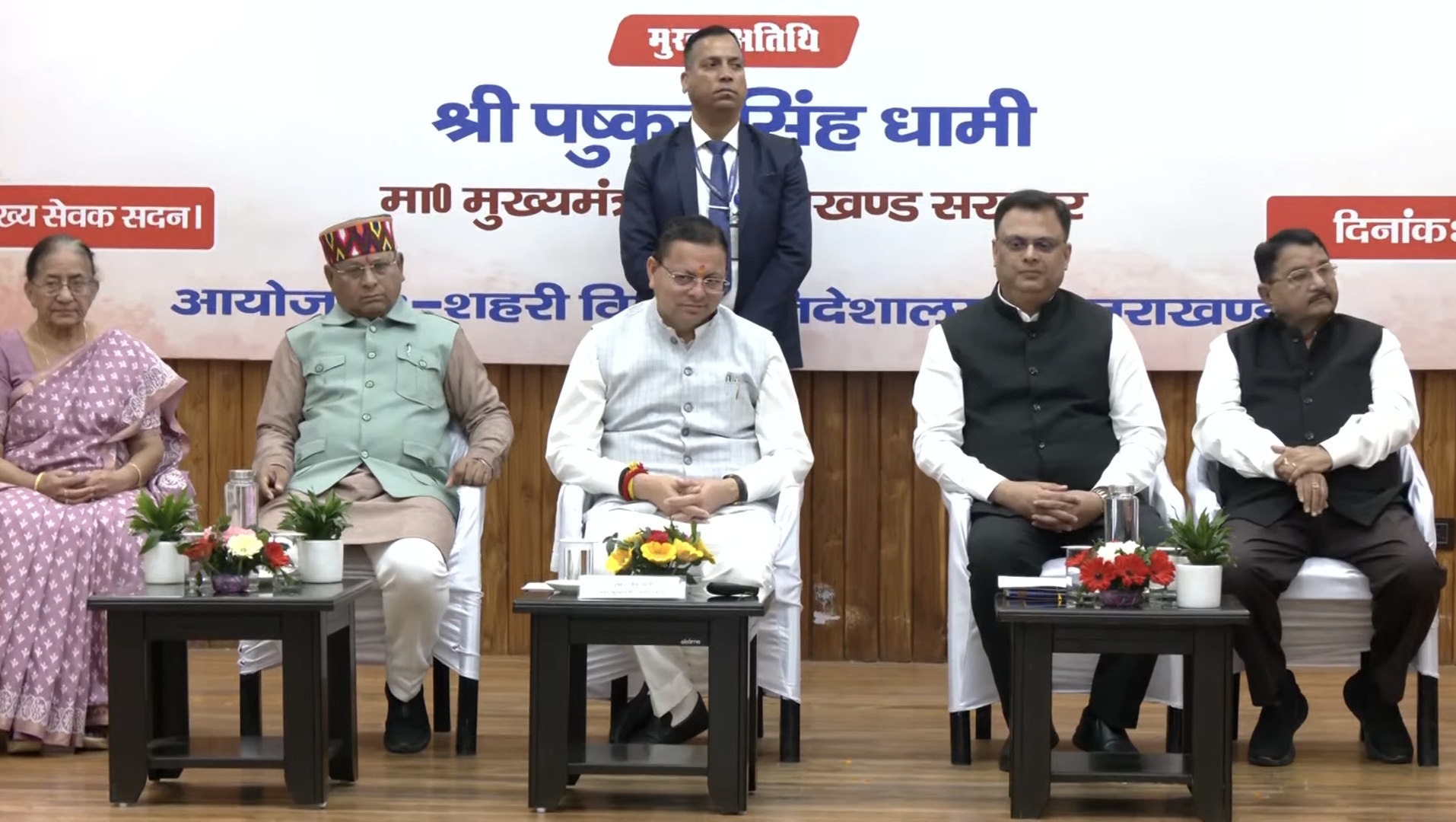 Sanitation Inspector Job Letter