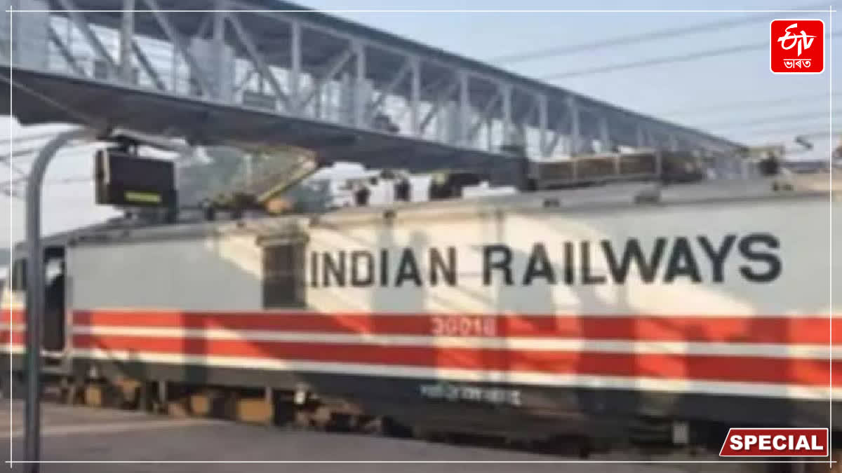 Gelephu Kokrajhar rail link