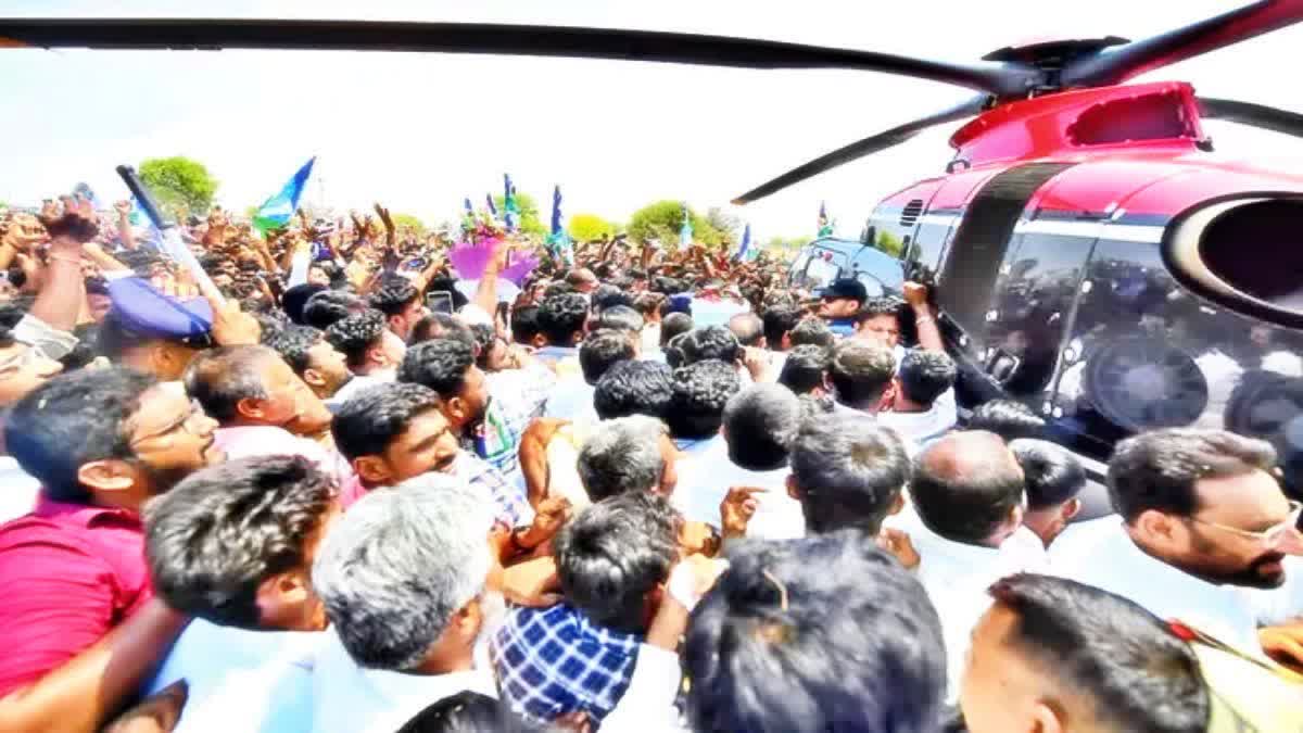 YS Jagan Helicopter Incident