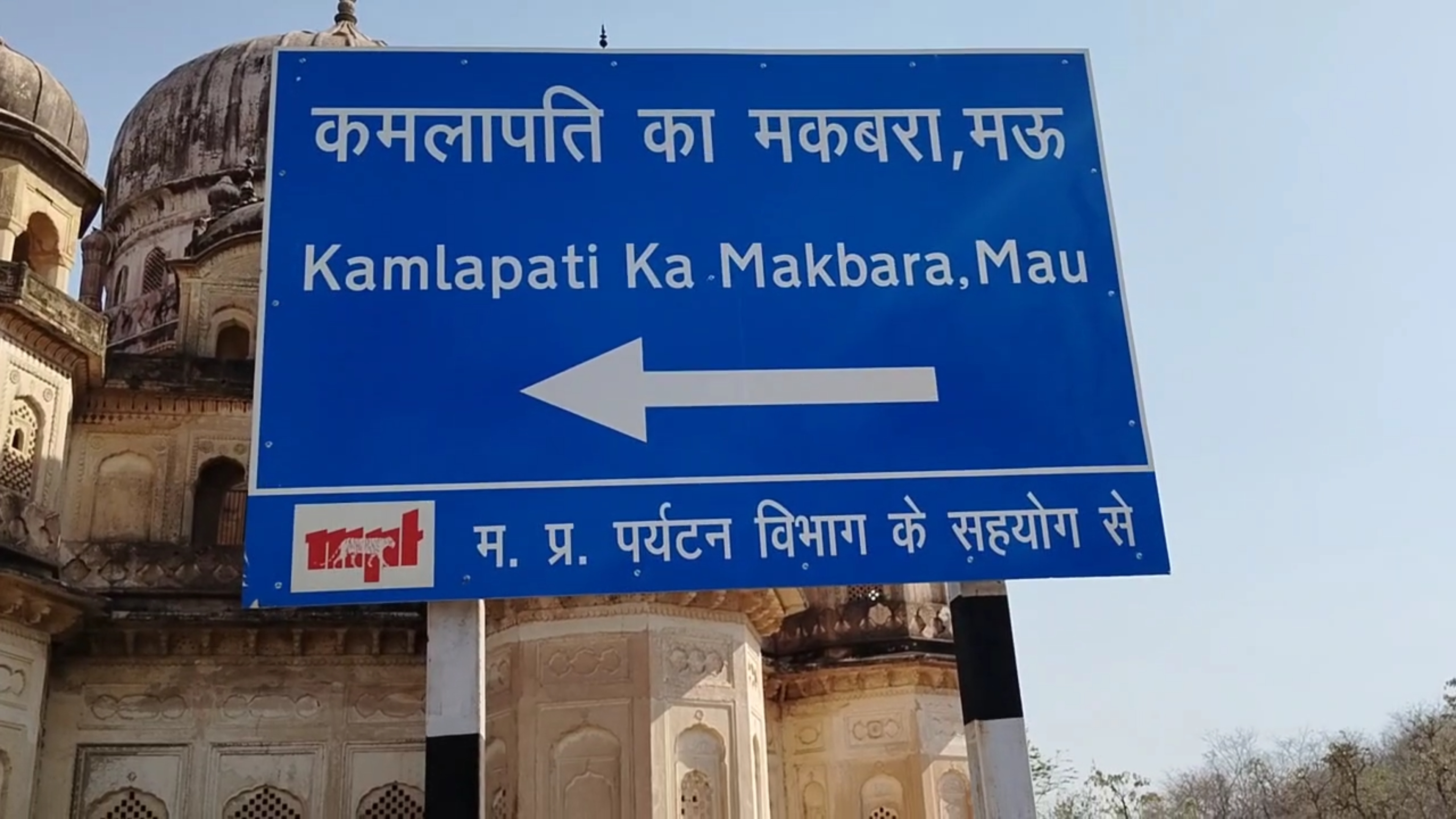 Taj Mahal in Bundelkhand