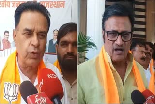 BJP Alleged Congress