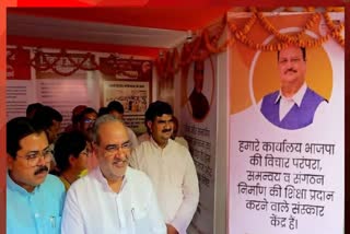 murshidabad violence up bjp state president bhupendra chaudhary said mamta banerjee has become leader rioters west bengal.