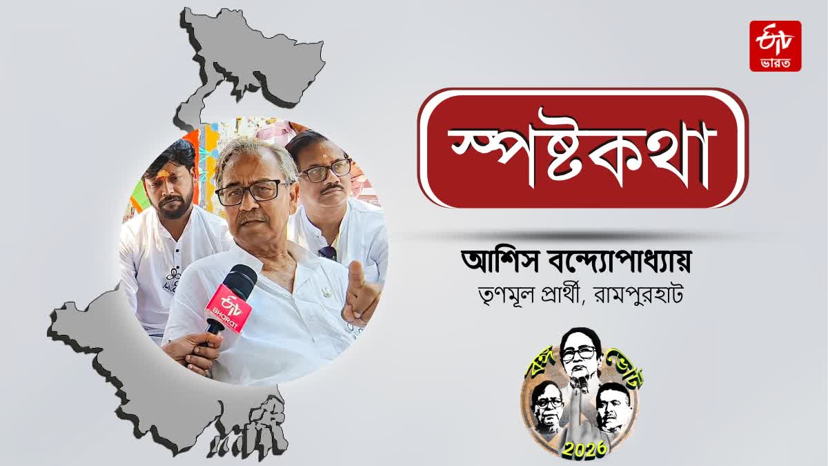 এখন জয় শ্রীরাম বললে মানুষ হাসে, ধর্মের রাজনীতি প্রসঙ্গে বিজেপিকে ...