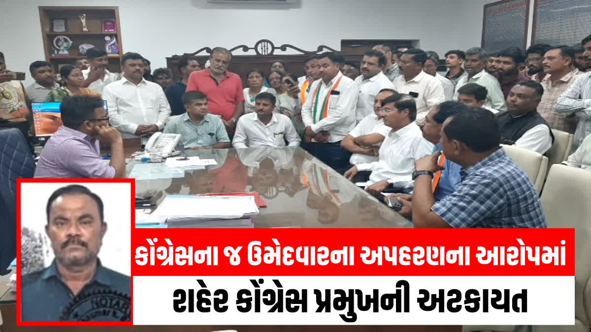 🔴 રાજકીય ટ્રેન્ડ્સ - ShareChat