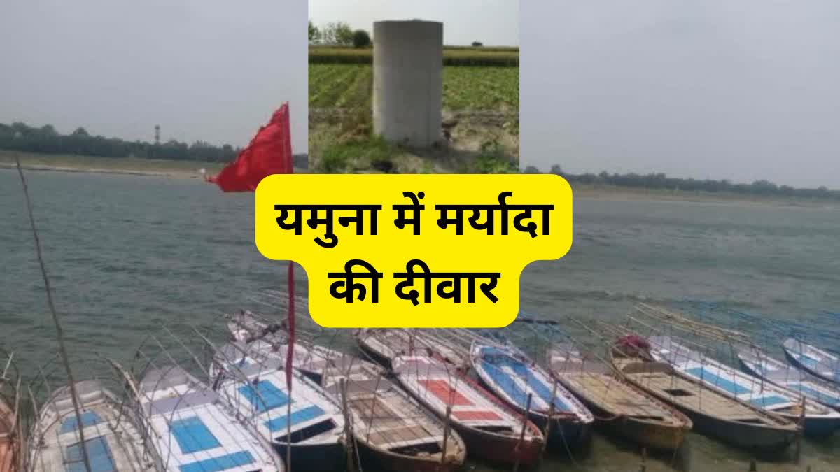 what is 52-year-old yamuna water sharing dispute up haryana farmers know where is wall of demarcation being constructed