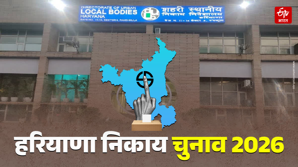 चुनाव - ShareChat