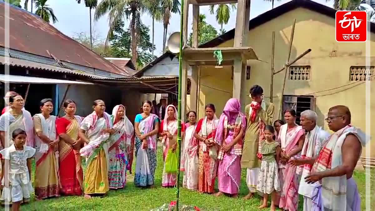 Assamese month of Bohag