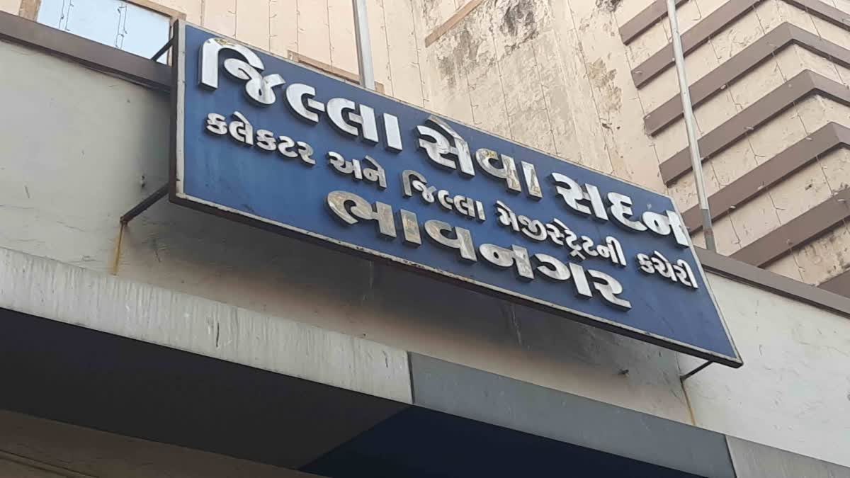 Bhavnagar News ભાવેણુ - ShareChat