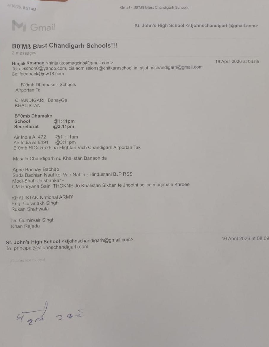 Bomb Threat Alert in Chandigarh