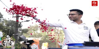 ABHISHEK BANERJEE ROAD SHOW