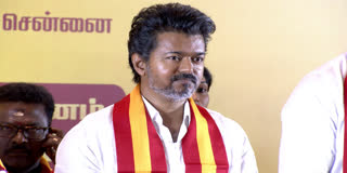 தேர்தல் அறிக்கை வெளியீட்டு நிகழ்வில் விஜய்