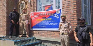 بجبہاڑہ میں منشیات فروشوں سے منسلک چار رہائشی مکانات قرق