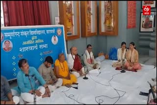 Photo Credit; ETV Bharat