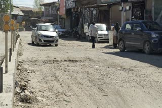 گلندر پلوامہ رابطہ سڑک خستہ حالی کا شکار