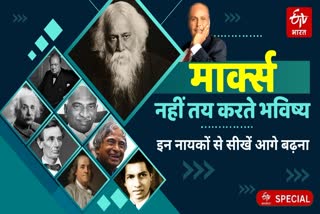 Photo Credit: ETV Bharat