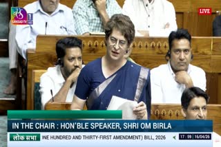 લોકસભામાં કોંગ્રેસના નેતા પ્રિયંકા ગાંધી