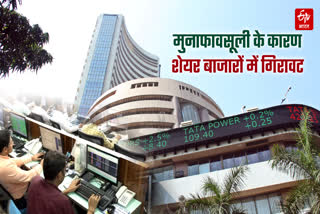 Stock markets fall on profit booking