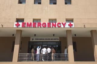 દાહોદ ઝાયડસ હોસ્પિટલ