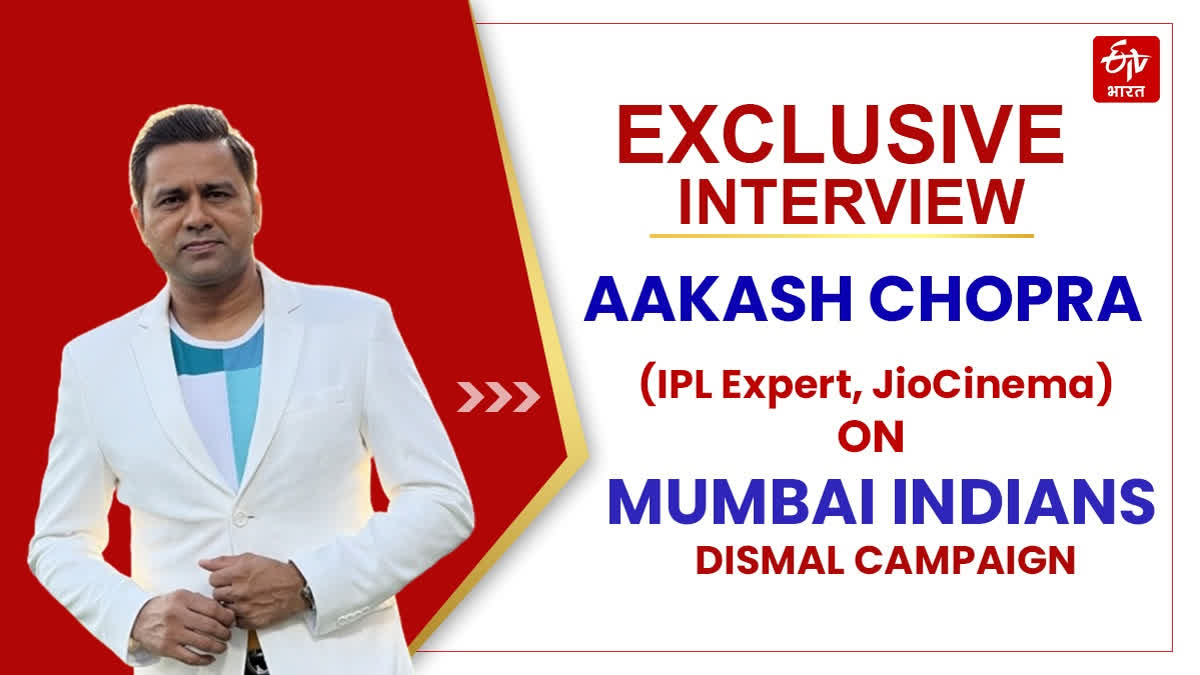 Exclusive | 'Impatience Just Creeps In Little Early For Mumbai Indians This Season: Aakash Chopra In an exclusive interview with ETV Bharat's Aditya Ighe, Famous commentator Aakash Chopra said that it's hard to pinpoint one reason to address Mumbai Indians' struggles and were impatient with their bowlers in the ongoing season of the Indian Premier League (IPL).