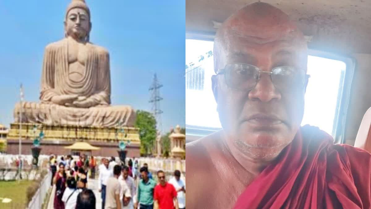 BANGLADESHI CITIZEN ARRESTED