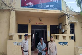 FEMALE THIEF ARRESTED