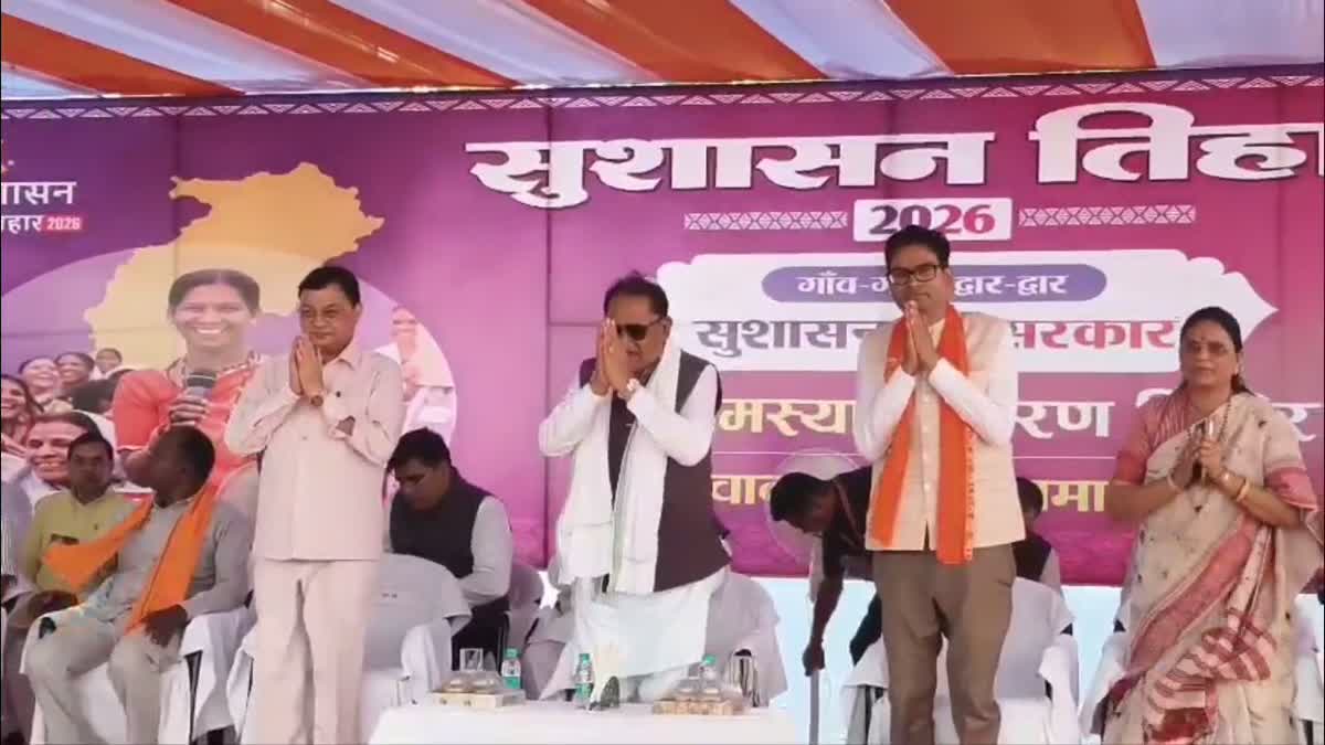 सुशासन तिहार: मुख्यमंत्री पहुंचे लेमरू, अड़सेना और वनांचल गांव के  इलेक्ट्रिफिकेशन के प्रस्ताव को मिली मंजूरी