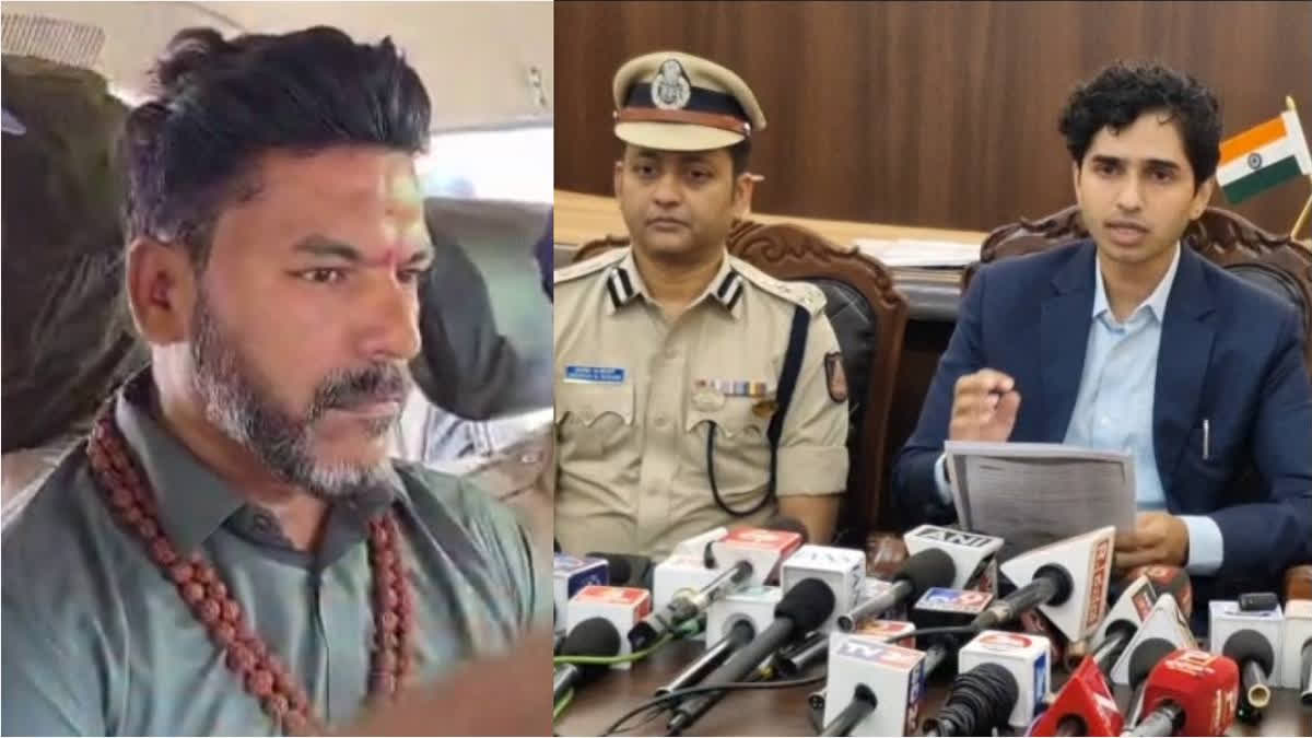CID to Probe Multi-Crore Deposit Fraud Case In Karnataka’s Belagavi; Shivam Associates Owner Arrested