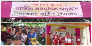 MORIGAON NEWS