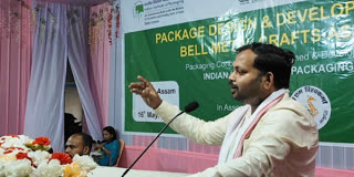 PM Vishwakarma Scheme workshop in Barpeta
