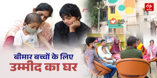 बच्चों के बेहतर इलाज की व्यवस्था