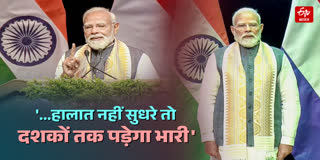 नीदरलैंड के दौरे पर पीएम मोदी