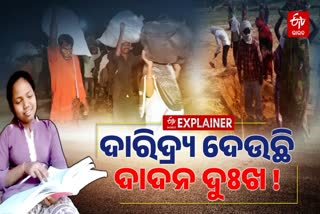 Bonded by Poverty Why Balangir Migration Crisis Continues Despite Government Efforts