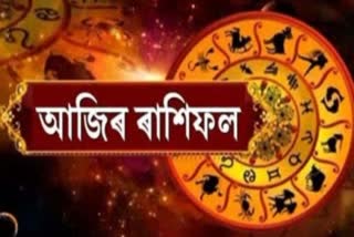 DAILY HOROSCOPE