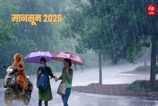 ETV Bharat